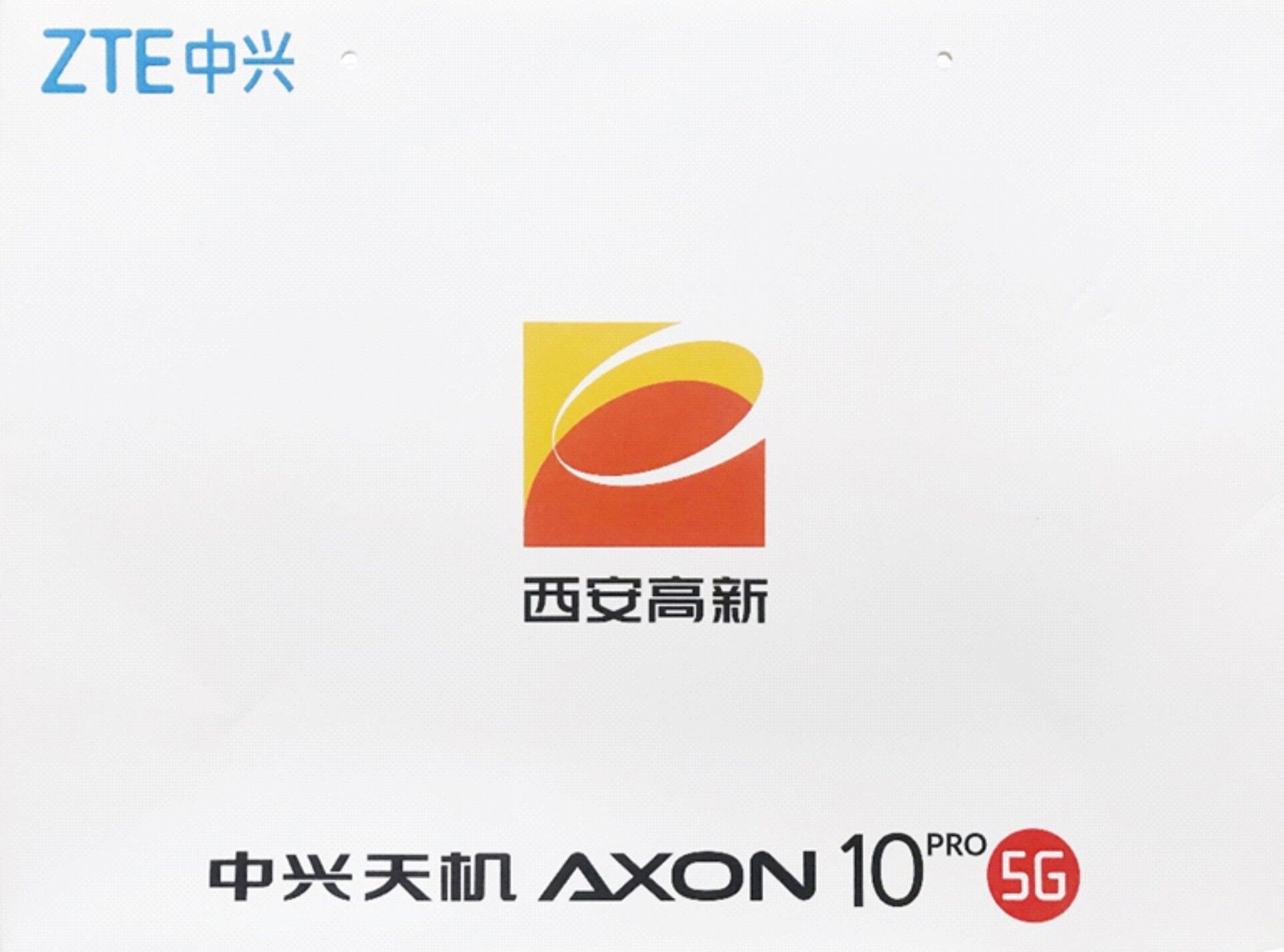 TG反波胆科技获得“高质量生长明星企业”奖品陆续发放到位