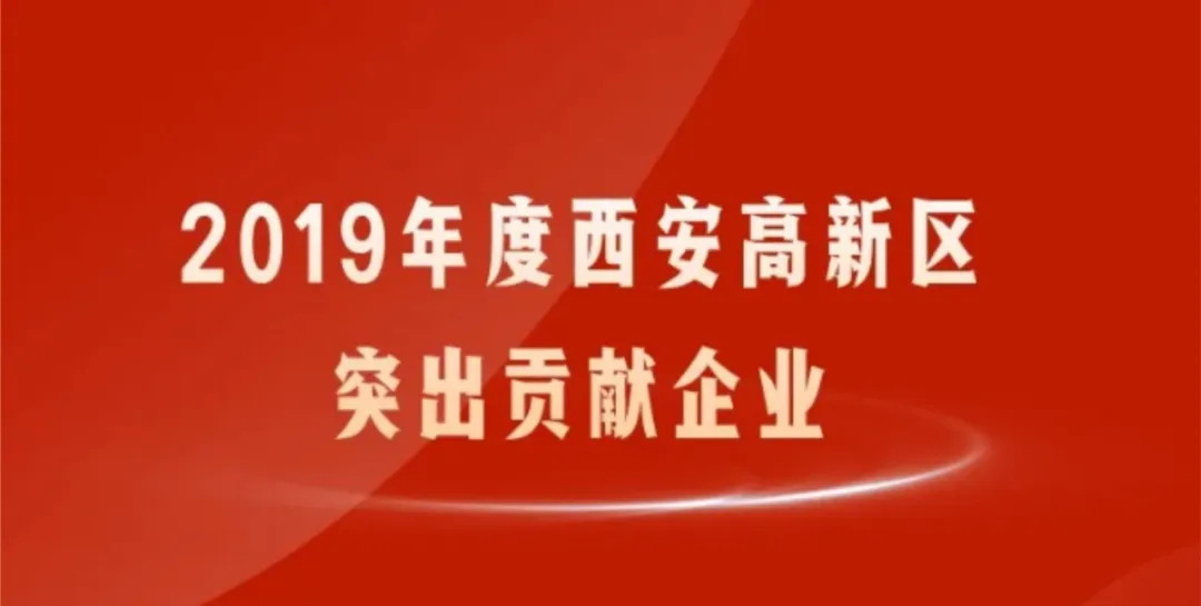 TG反波胆科技再获殊荣，，，，，，，，荣膺“先进制造业优异企业”称呼