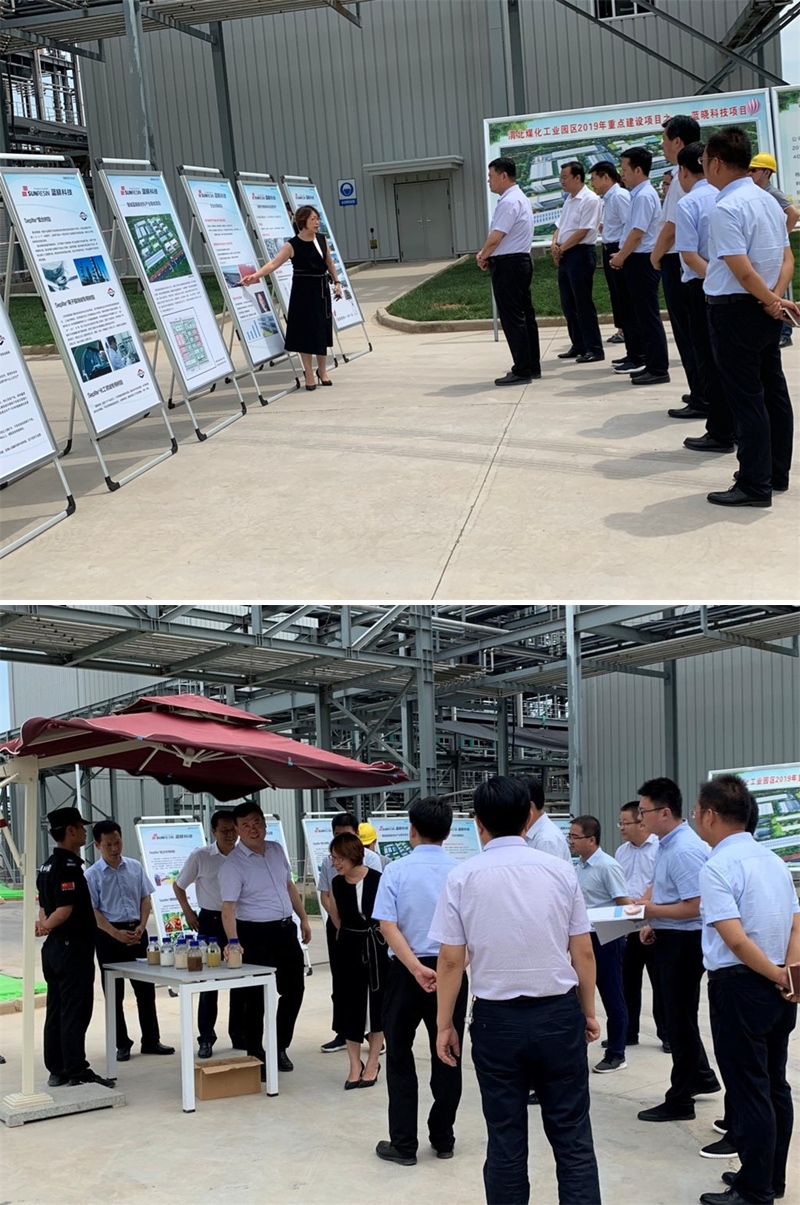 渭南市市委书记魏建锋一行视察蒲城TG反波胆建设项目