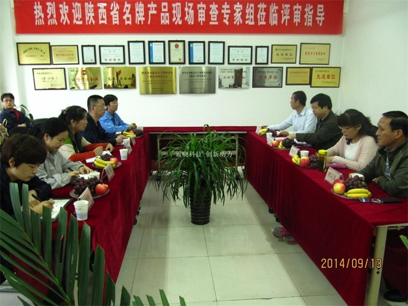 争创陕西名牌，，，，，引领行业市场