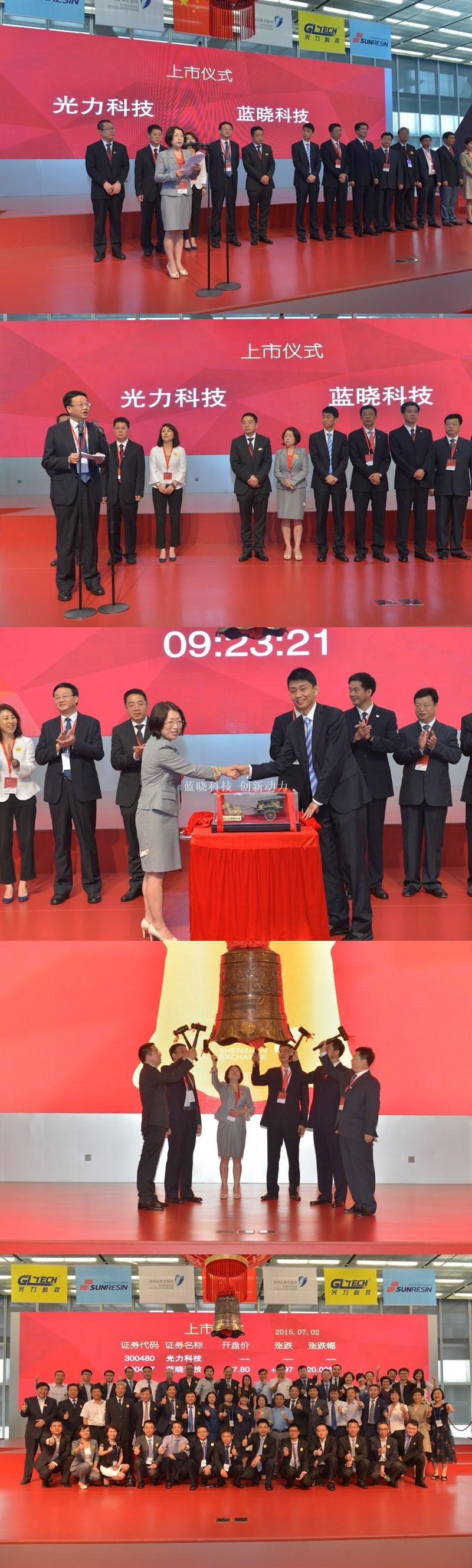 TG反波胆科技A股创业板首发乐成