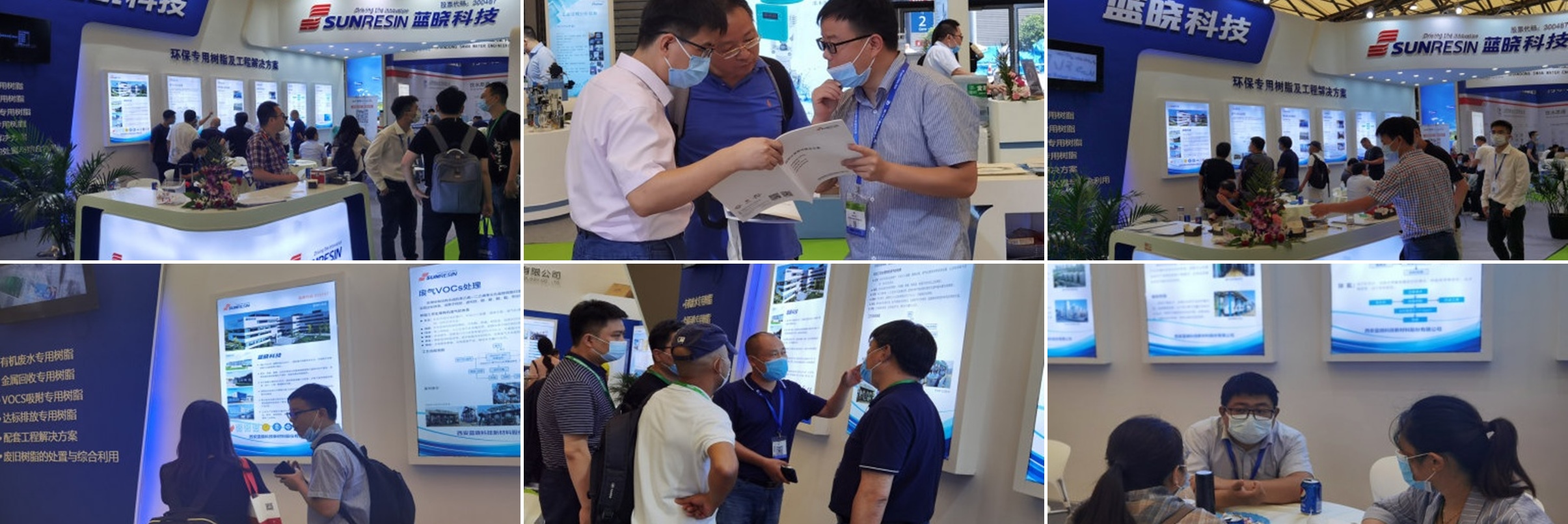 树脂吸附手艺拓展环保处置惩罚新思绪 ——TG反波胆科技参展第21届中国环博会