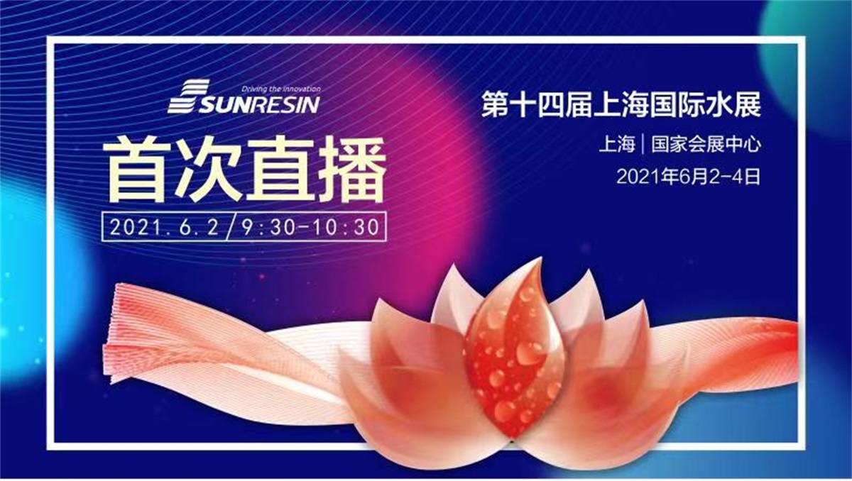 祝贺TG反波胆科技首场直播活动圆满乐成