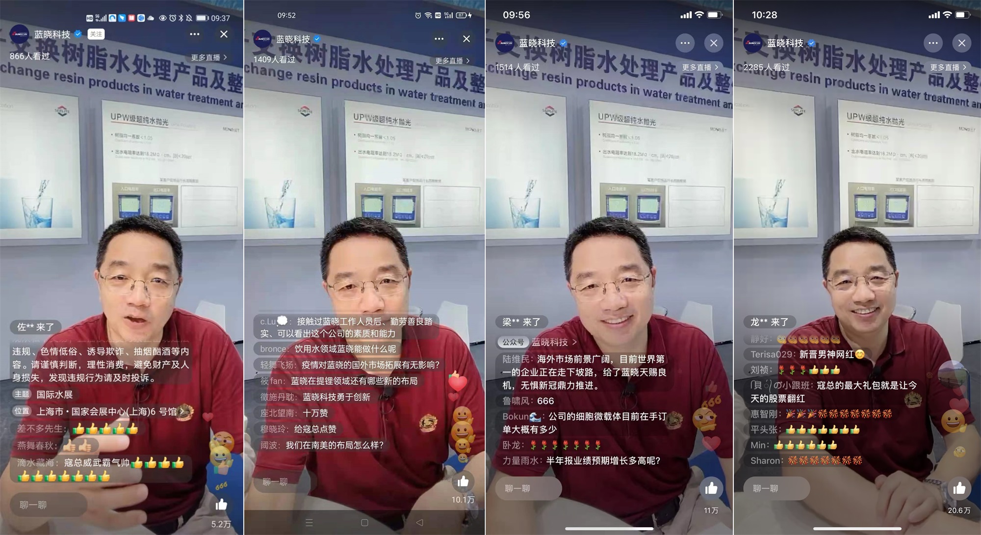 祝贺TG反波胆科技首场直播活动圆满乐成