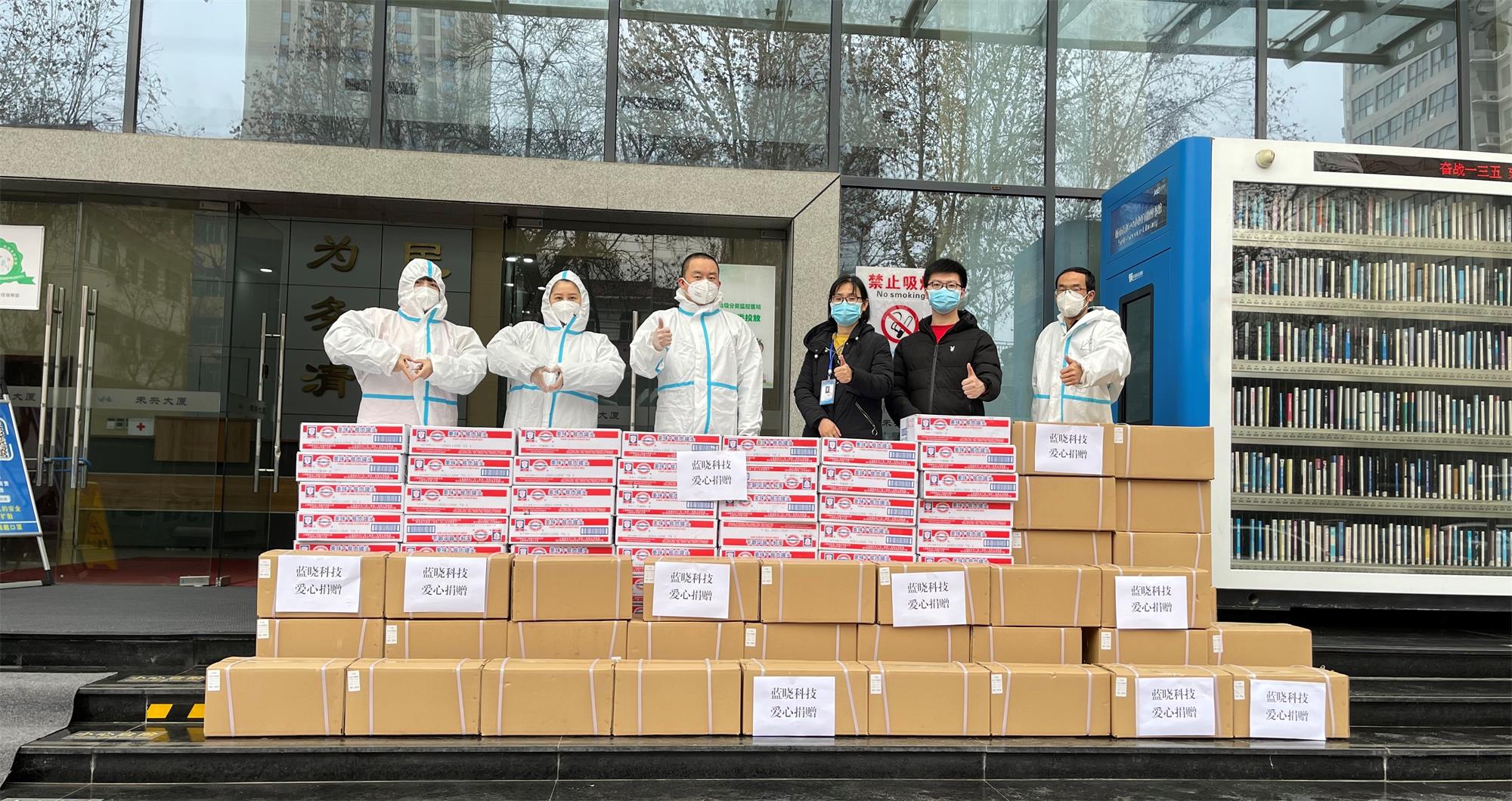 爱心贡献 情暖“疫”线