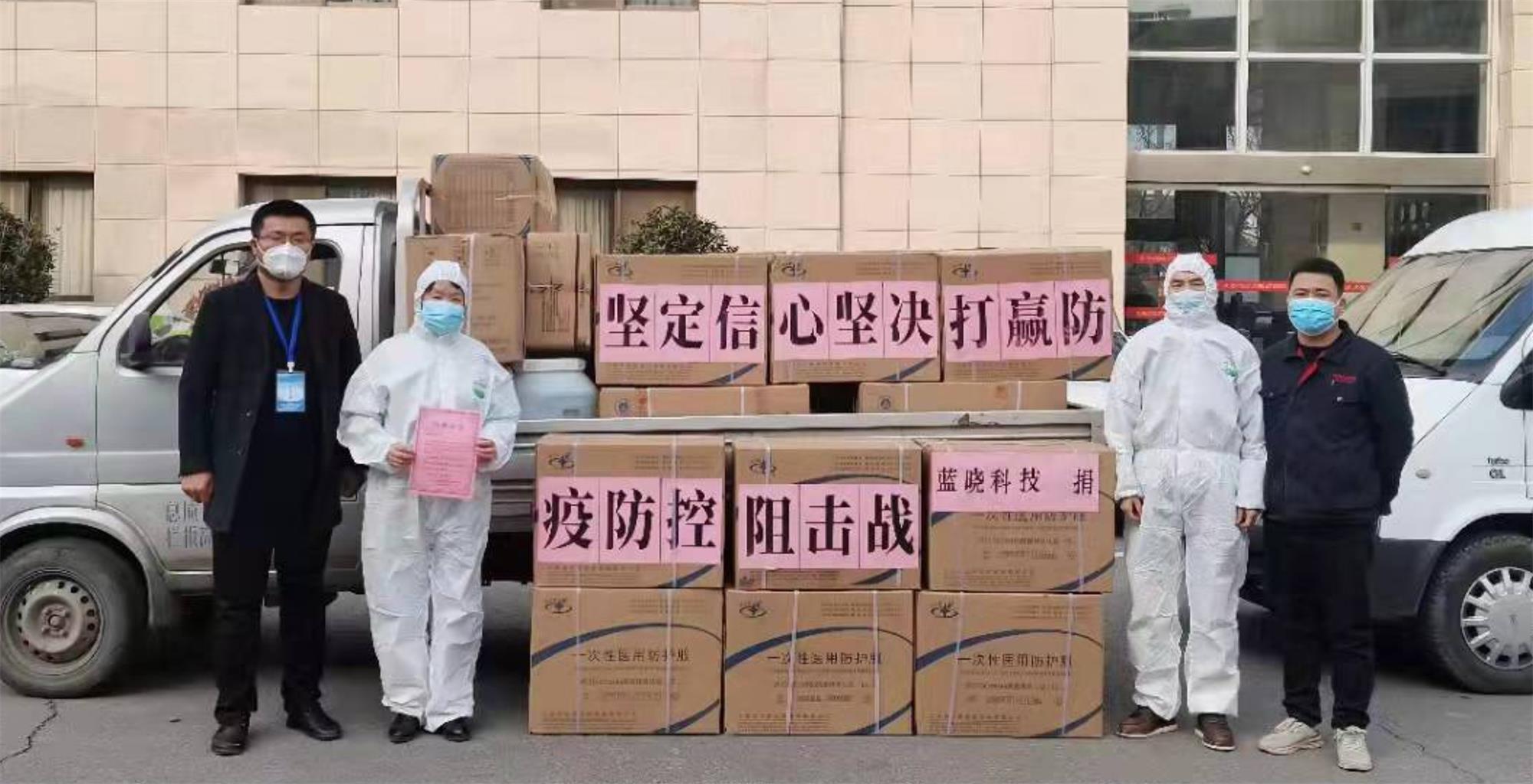 爱心贡献 情暖“疫”线