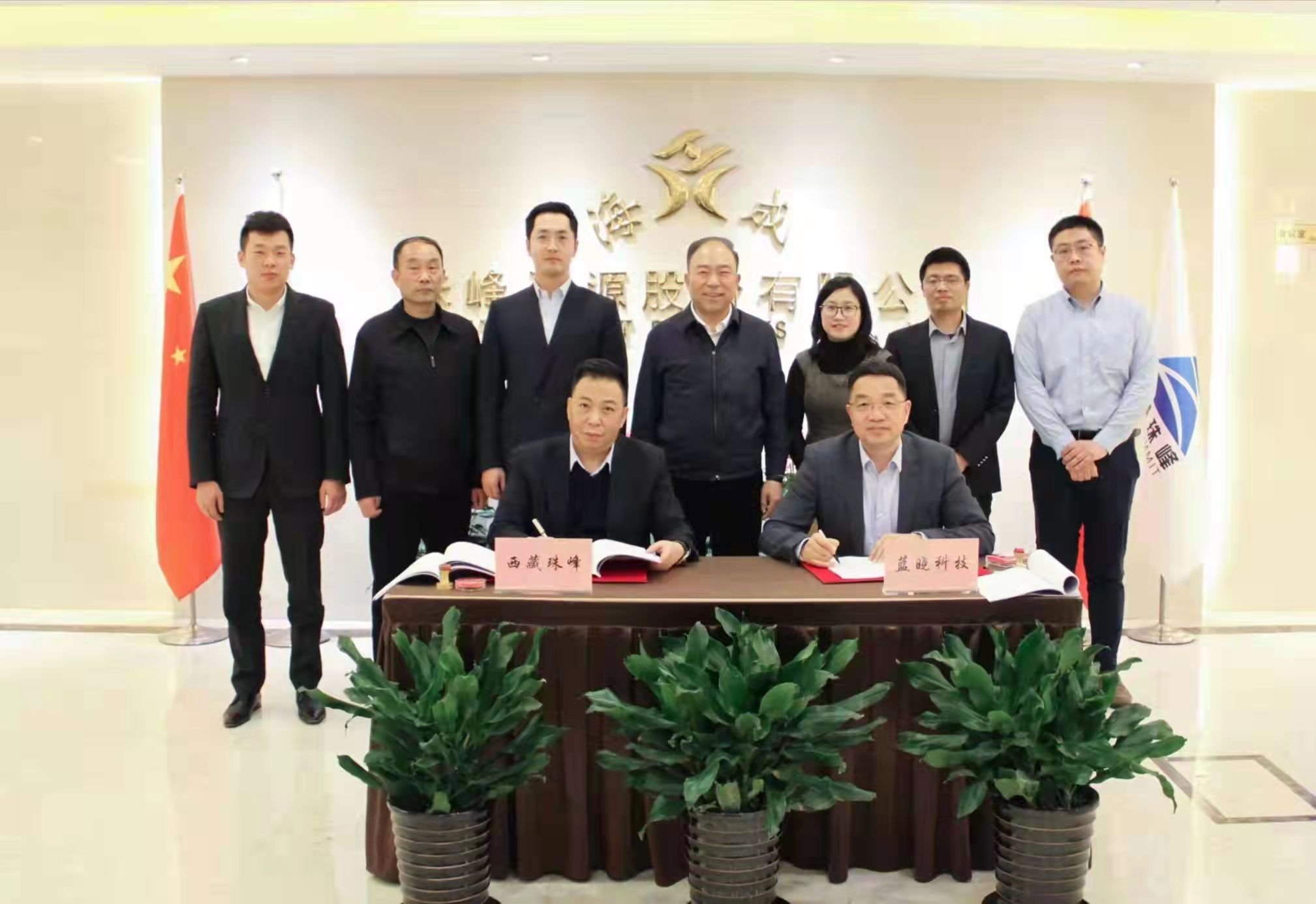 与西藏珠峰签署供货条约，，，，，TG反波胆科技吸附法提锂手艺落地南美