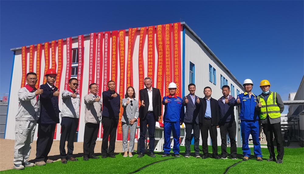 TG反波胆科技-金纬新质料盐湖提锂项目4个月完成交付