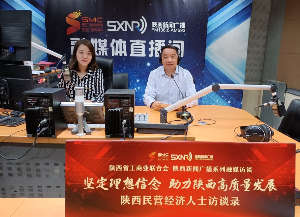 总司理寇晓康先生加入民营经济人士座谈