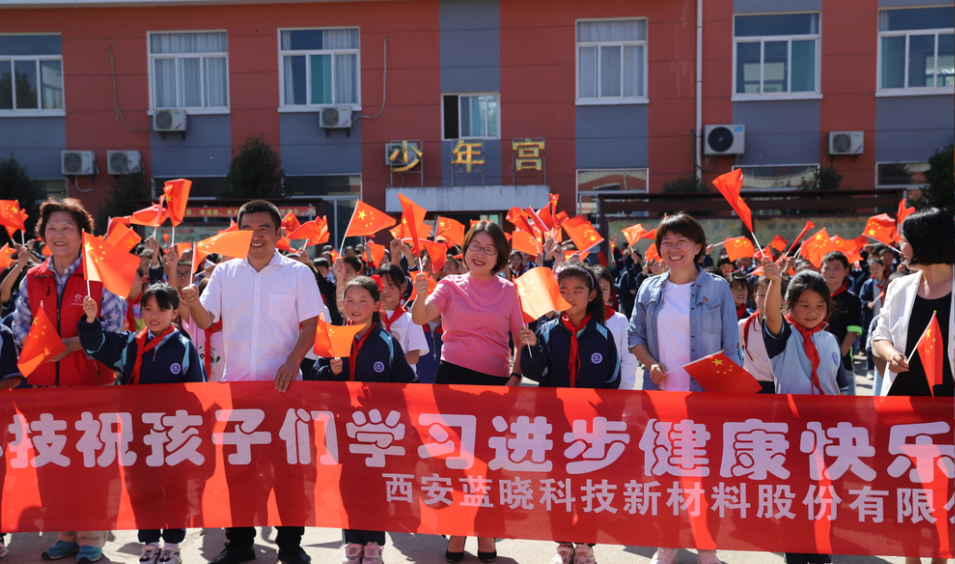 “TG反波胆科技·与爱偕行”关爱墟落儿童爱心科普进校园公益活动