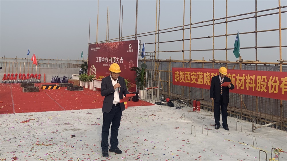 热烈祝贺TG反波胆科技高新二期大楼封顶仪式圆满完成