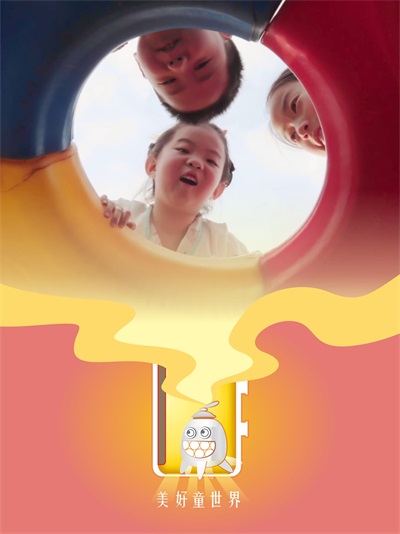 沿着光的偏向，，，，，让初心延展——儿童节快乐