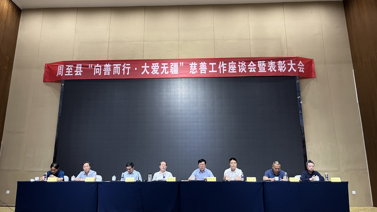 TG反波胆科技荣获《爱心企业》称呼