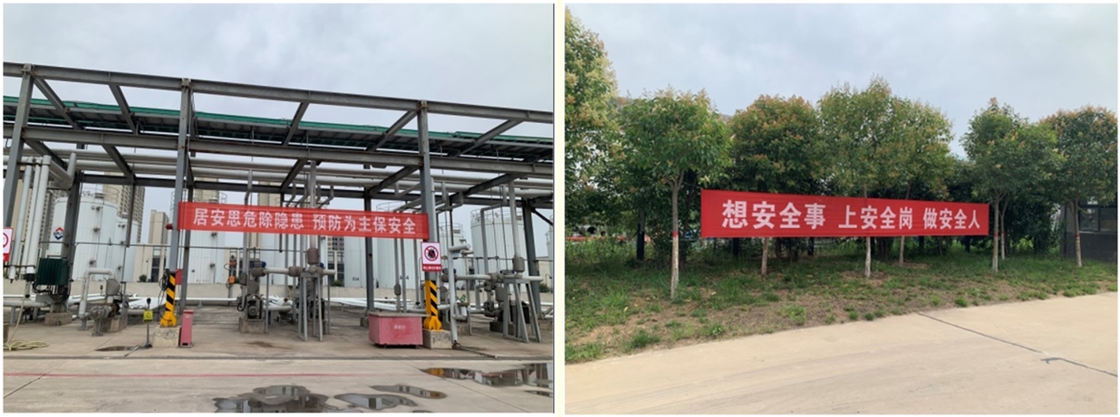 扎实开展“清静生产月”活动，，，，，，，，切实推动TG反波胆科技高质量生长