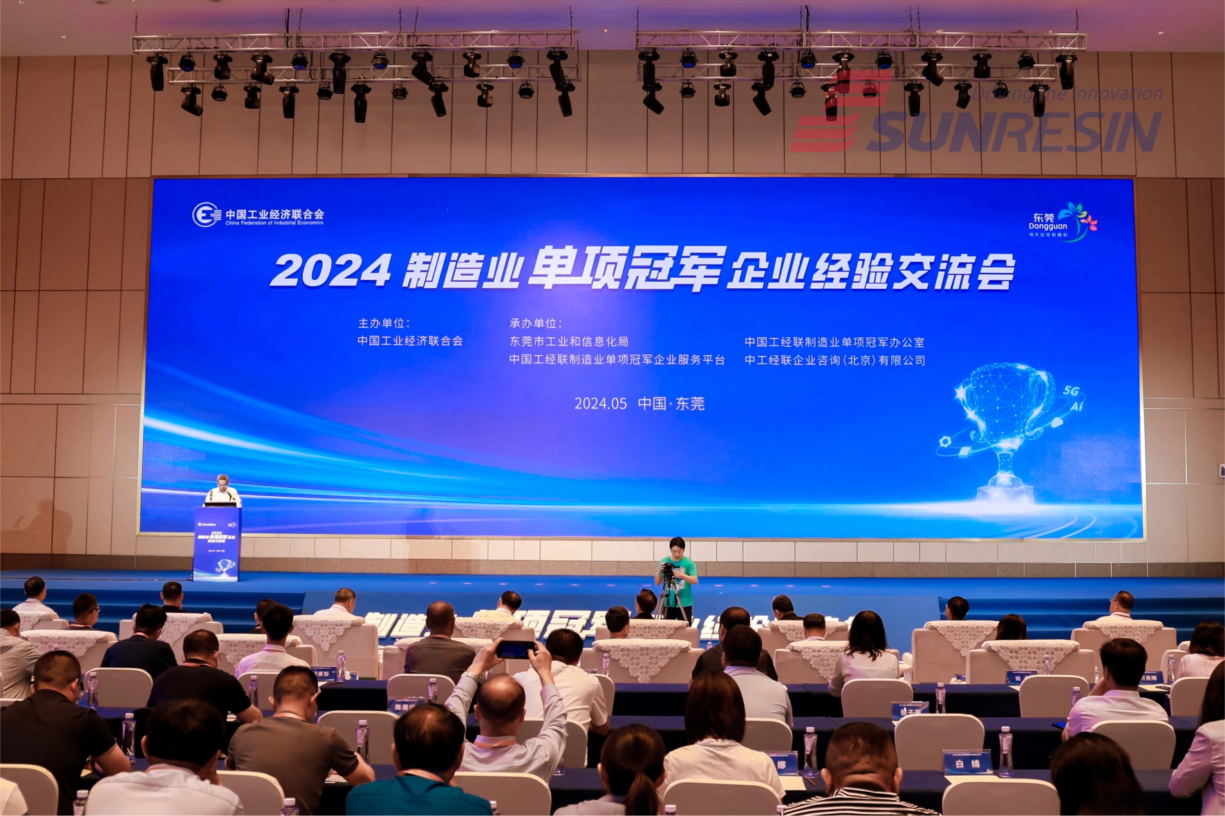 TG反波胆科技入选国家级制造业单项冠军企业